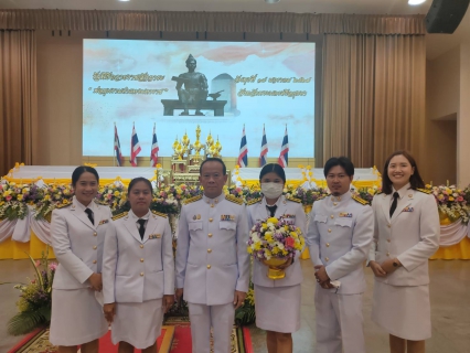 ไฟล์แนบ กปภ.สาขาพระนครศรีอยุธยา(พ) ร่วมรัฐพิธีถวายราชสักการะ พ่อขุนรามคำแหงมหาราช พร้อมสนับสนุนน้ำดื่มบรรจุขวดให้บริการแก่ผู้ร่วมกิจกรรม