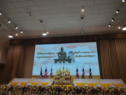 ไฟล์แนบ กปภ.สาขาพระนครศรีอยุธยา(พ) ร่วมรัฐพิธีถวายราชสักการะ พ่อขุนรามคำแหงมหาราช พร้อมสนับสนุนน้ำดื่มบรรจุขวดให้บริการแก่ผู้ร่วมกิจกรรม