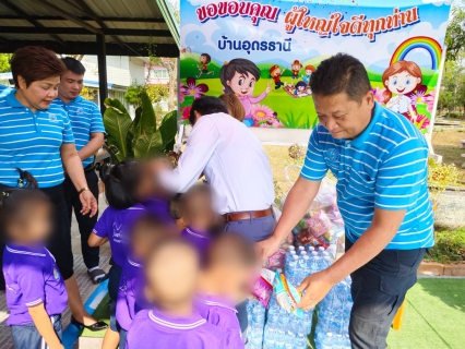 ไฟล์แนบ กปภ.ข.7 มอบสิ่งของสนับสนุนกิจกรรมเนื่องในวันเด็กแห่งชาติ