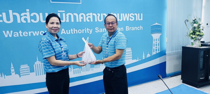 ไฟล์แนบ การประปาส่วนภูมิภาค สาขาสามพราน จัดกิจกรรม Morning Talk ครั้งที่ 5/2567 ประจำเดือน กุมภาพันธ์ 2567