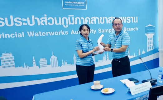 ไฟล์แนบ การประปาส่วนภูมิภาค สาขาสามพราน จัดกิจกรรม Morning Talk ครั้งที่ 5/2567 ประจำเดือน กุมภาพันธ์ 2567