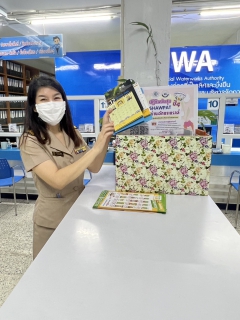 ไฟล์แนบ กปภ. สาขาอ้อมน้อย ร่วมบริจาคปฏิทินเก่า ช่วยเหลือผู้พิการทางสายตา
