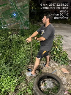 ไฟล์แนบ การประปาส่วนภูมิภาคสาขาระโนด ลงพื้นที่ทำ Step Test
