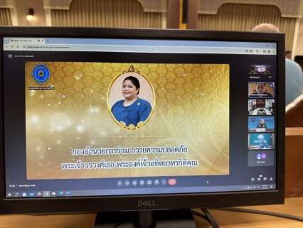 ไฟล์แนบ กปภ.สาขาภูเก็ต เข้าร่วมประชุมซักซ้อมเตรียมการรับเสด็จฯ