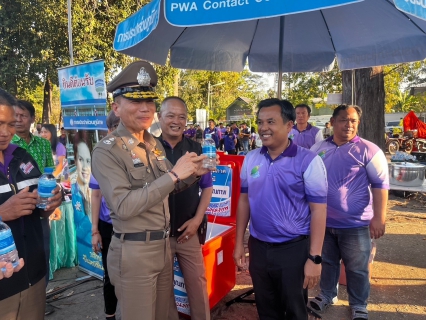 ไฟล์แนบ ร่วมกิจกรรมตำรวจชุมชนสัมพันธ์