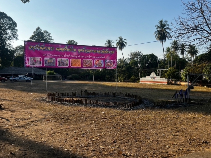 ไฟล์แนบ ร่วมกิจกรรมตำรวจชุมชนสัมพันธ์