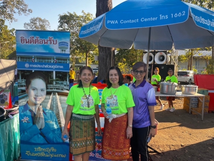 ไฟล์แนบ ร่วมกิจกรรมตำรวจชุมชนสัมพันธ์