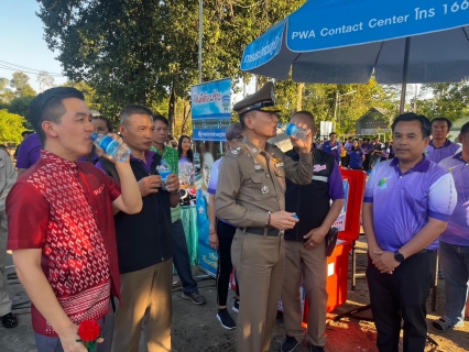 ไฟล์แนบ ร่วมกิจกรรมตำรวจชุมชนสัมพันธ์
