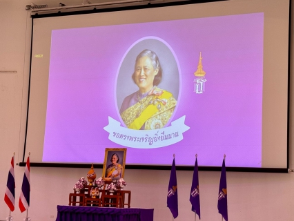 ไฟล์แนบ กปภ.สาขาภูเก็ต ร่วมกิจกรรมแสดงความจงรักภักดี สมเด็จพระกนิษฐาธิราชเจ้า กรมสมเด็จพระเทพรัตนราชสุดาฯ สยามบรมราชกุมารี