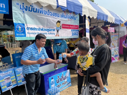 ไฟล์แนบ กปภ.สาขาชนบท  จัดกิจกรรมโครงการเติมใจให้กัน ครั้งที่ 3/2567 โดยร่วมกิจกรรมออกหน่วยบริการจังหวัดเคลื่อนที่ร่วมกับหน่วยแพทย์ พอ.สว.