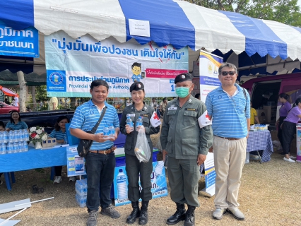 ไฟล์แนบ กปภ.สาขาชนบท  จัดกิจกรรมโครงการเติมใจให้กัน ครั้งที่ 3/2567 โดยร่วมกิจกรรมออกหน่วยบริการจังหวัดเคลื่อนที่ร่วมกับหน่วยแพทย์ พอ.สว.