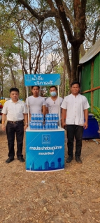 ไฟล์แนบ กปภ.สาขาปราจีนบุรี และ กปภ. สาขาพนมสารคาม ร่วมกันแจกนำ้ดื่มตราสัญลักษณ์ กปภ. งานเทศกาลมาฆปูรมีศรีปราจีน