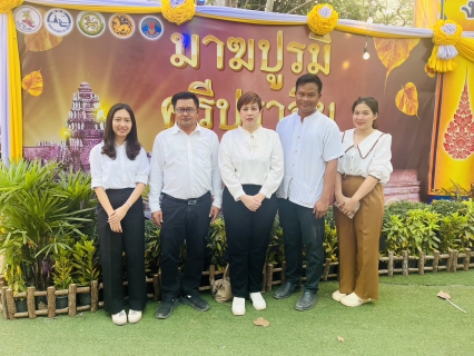 ไฟล์แนบ กปภ.สาขาปราจีนบุรี และ กปภ. สาขาพนมสารคาม ร่วมกันแจกนำ้ดื่มตราสัญลักษณ์ กปภ. งานเทศกาลมาฆปูรมีศรีปราจีน