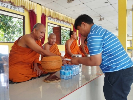 ไฟล์แนบ การประปาส่วนภูมิภาคสาขาท่าแซะ จัดพิธีทำบุญตักบาตร เนื่องในโอกาสวันคล้ายวันสถาปนา กปภ. ครบรอบ 45 ปี