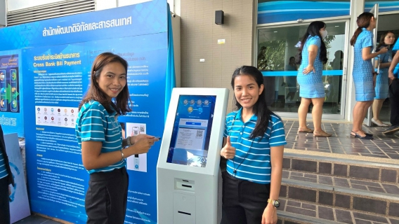 ไฟล์แนบ กปภ.สาขาอ้อมน้อย รับรางวัลชนะเลิศ กปภ.สาขาดีเด่น ประจำปี 2566 ในวันสถาปนา กปภ. ครบรอบ 45 ปี