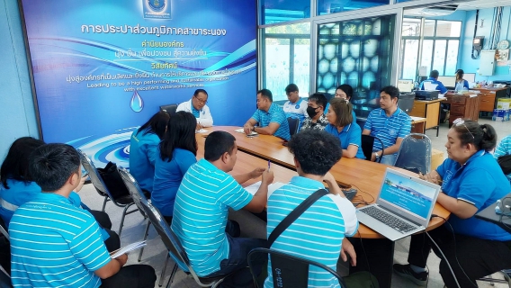 ไฟล์แนบ กปภ.สาขาระนอง ร่วมกับ งานควบคุมคุณภาพน้ำ 1 กปภ.เขต 4 ซักซ้อมการตรวจประเมินโครงการ WSP ประจำปี 2567