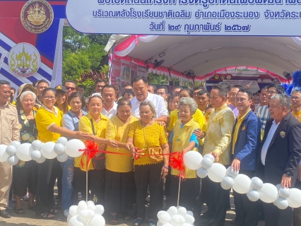 ไฟล์แนบ กปภ.สาขาระนอง ร่วมพิธีเปิดถนนโครงการจัดรูปที่ดินเพื่อพัฒนาพื้นที่ และสนับสนุนบรรจุขวดตราสัญลักษณ์ กปภ.