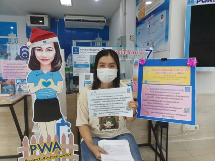 ไฟล์แนบ กปภ.สาขากำแพงเพชร ขอขอบพระคุณลูกค้าที่ร่วมโครงการผ่อนชำระค่าติดตั้งประปาเฉลิมพระเกียรติฯ จำนวน 125 ราย ครบตามเงื่อนไขฯ ประชาชนได้ใช้น้ำประปาทุกครัวเรือน