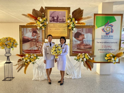ไฟล์แนบ กปภ.สาขากระบี่ ร่วมพิธีวางพานพุ่มดอกไม้ถวายราชสักการะน้อมรำลึกในพระมหากรุณาธิคุณในหลวง ร.9 เนื่องในวันมาตรฐานฝีมือแรงงานแห่งชาติ ประจำปี 2567
