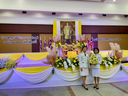 ไฟล์แนบ กปภ.สาขากระบี่ ร่วมพิธีวางพานพุ่มดอกไม้ถวายราชสักการะน้อมรำลึกในพระมหากรุณาธิคุณในหลวง ร.9 เนื่องในวันมาตรฐานฝีมือแรงงานแห่งชาติ ประจำปี 2567