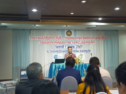 ไฟล์แนบ กปภ.สาขาภูเก็ต เข้าร่วมประชุมเชิงปฏิบัติการ ครั้งที่ 1 ออกแบบรายละเอียดโครงการพัฒนาพื้นที่กลุ่มจังหวัดภาคใต้ฝั่งอันดามัน ระยะที่ 2 (จังหวัดภูเก็ต)