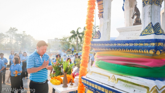 ไฟล์แนบ กปภ.สาขาบ้านฉาง สักการะบูชาพระแม่ธรณี เนื่องในวันคล้ายวันสถาปนา กปภ. 45 ปี 