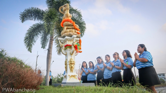 ไฟล์แนบ กปภ.สาขาบ้านฉาง สักการะบูชาพระแม่ธรณี เนื่องในวันคล้ายวันสถาปนา กปภ. 45 ปี 