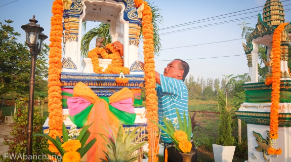 ไฟล์แนบ กปภ.สาขาบ้านฉาง สักการะบูชาพระแม่ธรณี เนื่องในวันคล้ายวันสถาปนา กปภ. 45 ปี 