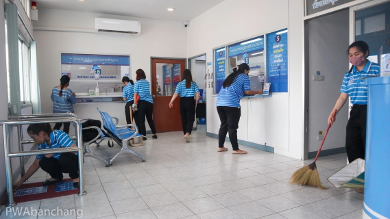 ไฟล์แนบ กปภ.บ้านฉาง จัดกิจกรรม Big Cleaning Day เพื่อความสะอาดและบริการที่ดีแก่ลูกค้า 