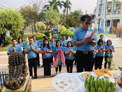 ไฟล์แนบ การประปาส่วนภูมิภาคสาขาบ้านไผ่ จัดพิธีไหว้สักการะพระแม่ธรณี เนื่องในโอกาสวันคล้ายวันสถาปนา กปภ. ครบรอบ 45 ปี 