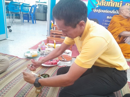 ไฟล์แนบ การประปาส่วนภูมิภาคสาขาอ่าวลึก จัดกิจกรรม ร่วมกิจกรรมทำบุญสำนักงาน ถวายภัตราหารเพลพร้อมเครื่องสังฆทานแด่พระภิกษุสงฆ์ เนื่องในโอกาสวันคล้ายวันสถาปนาการประปาส่วนภูมิภาค ครบรอบ 45 ปี