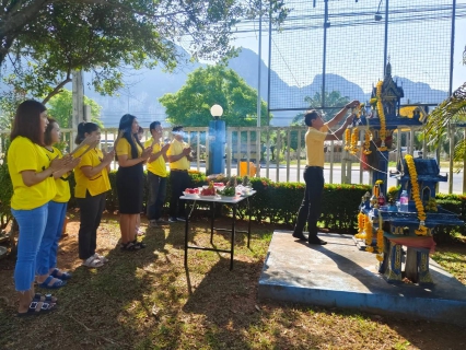ไฟล์แนบ การประปาส่วนภูมิภาคสาขาอ่าวลึก จัดกิจกรรม ร่วมกิจกรรมทำบุญสำนักงาน ถวายภัตราหารเพลพร้อมเครื่องสังฆทานแด่พระภิกษุสงฆ์ เนื่องในโอกาสวันคล้ายวันสถาปนาการประปาส่วนภูมิภาค ครบรอบ 45 ปี