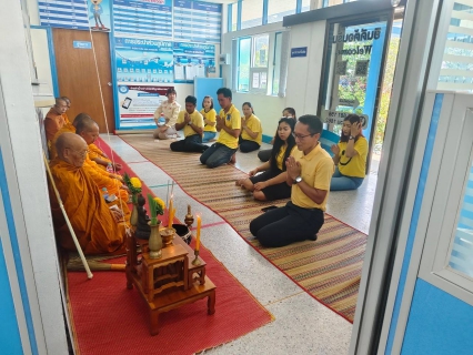 ไฟล์แนบ การประปาส่วนภูมิภาคสาขาอ่าวลึก จัดกิจกรรม ร่วมกิจกรรมทำบุญสำนักงาน ถวายภัตราหารเพลพร้อมเครื่องสังฆทานแด่พระภิกษุสงฆ์ เนื่องในโอกาสวันคล้ายวันสถาปนาการประปาส่วนภูมิภาค ครบรอบ 45 ปี