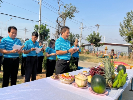 ไฟล์แนบ กปภ.สาขาชนบท จัดพิธีไหว้สักการะพระแม่ธรณี เนื่องในโอกาสวันคล้ายวันสถาปนา กปภ. ครบรอบ 45 ปี