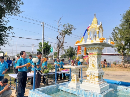 ไฟล์แนบ กปภ.สาขาชนบท จัดพิธีไหว้สักการะพระแม่ธรณี เนื่องในโอกาสวันคล้ายวันสถาปนา กปภ. ครบรอบ 45 ปี