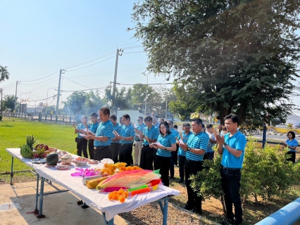ไฟล์แนบ กปภ.สาขาชนบท จัดพิธีไหว้สักการะพระแม่ธรณี เนื่องในโอกาสวันคล้ายวันสถาปนา กปภ. ครบรอบ 45 ปี