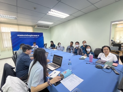 ไฟล์แนบ ประชุมเปิดการตรวจสอบระบบสารสนเทศ