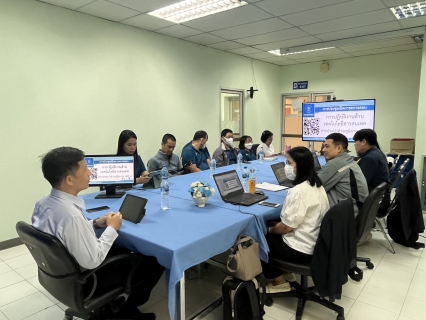 ไฟล์แนบ ประชุมเปิดการตรวจสอบระบบสารสนเทศ