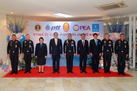 ไฟล์แนบ กปภ. ช่วยประชาชนฝ่าภัยแล้ง จับมือพันธมิตรเดินหน้า ราษฎร์ รัฐ ร่วมใจ ช่วยภัยแล้ง ปี 2567