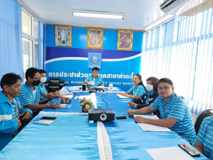 ไฟล์แนบ การประปาส่วนภูมิภาคสาขาท่าตะโก  จัดกิจกรรม  Morning Talk (สนทนายามเช้า) ครั้งที่ 1/2567