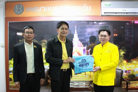 ไฟล์แนบ ผอ.กปภ.ข.6 เข้าพบนายอำเภอเมืองขอนแก่น และนายกเทศมนตรีนครขอนแก่น ในโอกาสเข้ารับดำรงตำแหน่งผู้อำนวยการการประปาส่วนภูมิภาคเขต 6