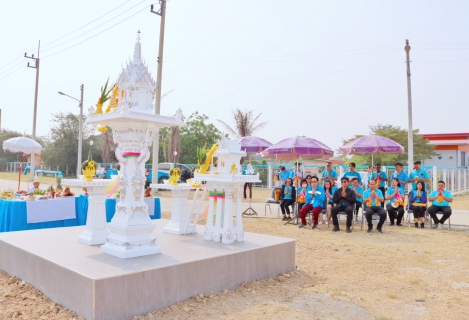 ไฟล์แนบ กปภ.สาขาปทุมธานี ประกอบพิธีบวงสรวงตั้งศาลพระภูมิ หลังใหม่ ณ สถานีผลิตน้ำไม้ตรา ต.ไม้ตรา อ.บางไทร จ.พระนครศรีอยุธยา