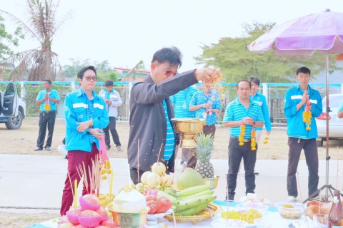 ไฟล์แนบ กปภ.สาขาปทุมธานี ประกอบพิธีบวงสรวงตั้งศาลพระภูมิ หลังใหม่ ณ สถานีผลิตน้ำไม้ตรา ต.ไม้ตรา อ.บางไทร จ.พระนครศรีอยุธยา