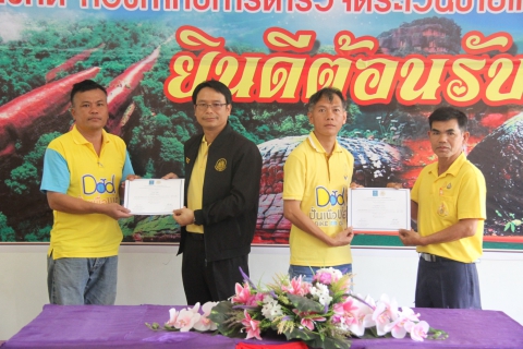 ไฟล์แนบ ช่างประปา สร้างสุข สานต่อโครงการฝึกอาชีพประปาให้ประชาชน ซ่อมแซมระบบประปาโรงเรียน ตชต. บ้านนาแวง อ.เมือง จ.บึงกาฬ
