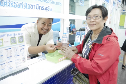 ไฟล์แนบ การประปาส่วนภูมิภาคสาขาปักธงชัย จัดกิจกรรมรับปรึกษาปัญหาเกี่ยวกับการประปา ในเทศกาลวันวาเลนไทน์