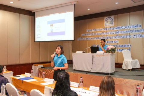 ไฟล์แนบ กปภ.ข.๓ ร่วมเป็นวิทยากรให้ความรู้ด้านการผลิตและการบำรุงรักษารวมถึงการบริหารจัดการคุณภาพระบบประปาผ่านการฝึกอบรมการพัฒนาศักยภาพผู้ดูแลระบบประปาหมู่บ้านและภาคีเครือข่าย ภายใต้โครงการพัฒนาคุณภาพแหล่งน้ำดิบเพื่อคุณภาพชีวิตของประชาชน