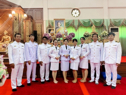 ไฟล์แนบ การประปาส่วนภูมิภาคสาขาปทุมธานี ร่วมพิธีเจริญพระพุทธมนต์ เนื่องในโอกาสวันคล้ายวันพระราชสมภพ สมเด็จพระกนิษฐาธิราชเจ้า กรมสมเด็จพระเทพรัตนราชสุดาฯ สยามบรมราชกุมารี 2 เมษายน 2567