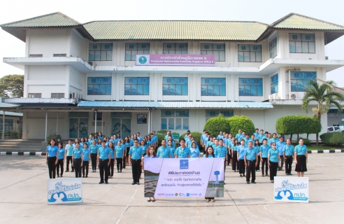 ไฟล์แนบ กปภ.ข.6 ประกาศเจตจำนงขับเคลื่อนองค์กรสู่ความยั่งยืน