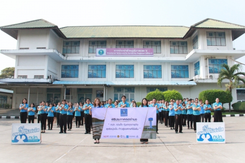 ไฟล์แนบ กปภ.ข.6 ประกาศเจตจำนงขับเคลื่อนองค์กรสู่ความยั่งยืน