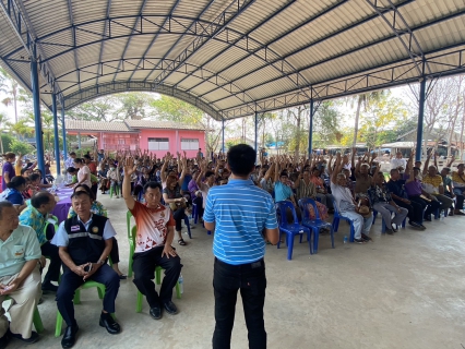 ไฟล์แนบ การประปาส่วนภูมิภาคสาขาขอนแก่น (พ) ร่วมกับ การประปาส่วนภูมิภาคเขต 6 ประชุมประชาพิจารณ์เพื่อขยายเขตจำหน่ายน้ำประปา ต.บ้านหว้า อ.เมือง จ.ขอนแก่น 